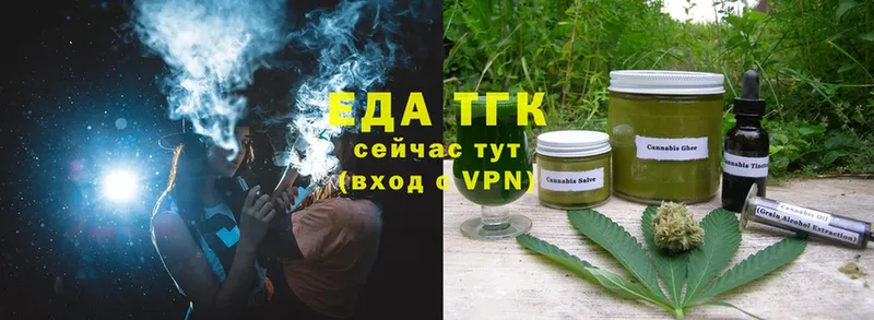 omg зеркало  закладки  Торжок  Cannafood конопля 