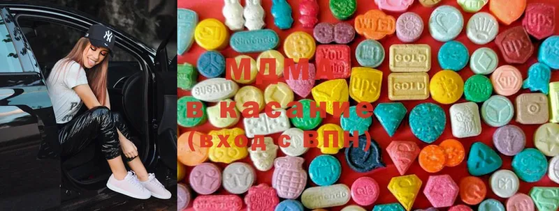 MDMA молли  даркнет сайт  Торжок 